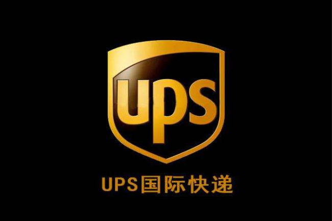 寧波ups國際快遞