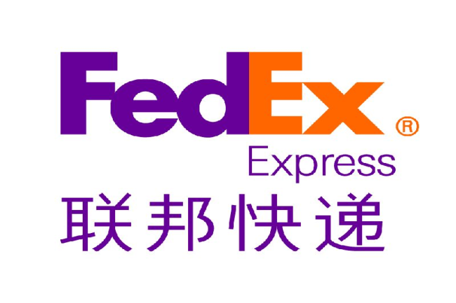 南京Fedex國(guó)際快遞公司